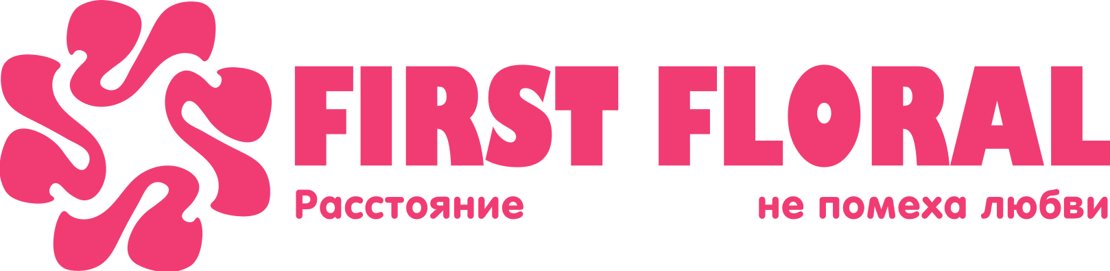 First Floral в Тарко-Сале